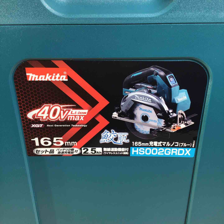 ★マキタ(makita) コードレス丸のこ HS002GRDX【戸田店】