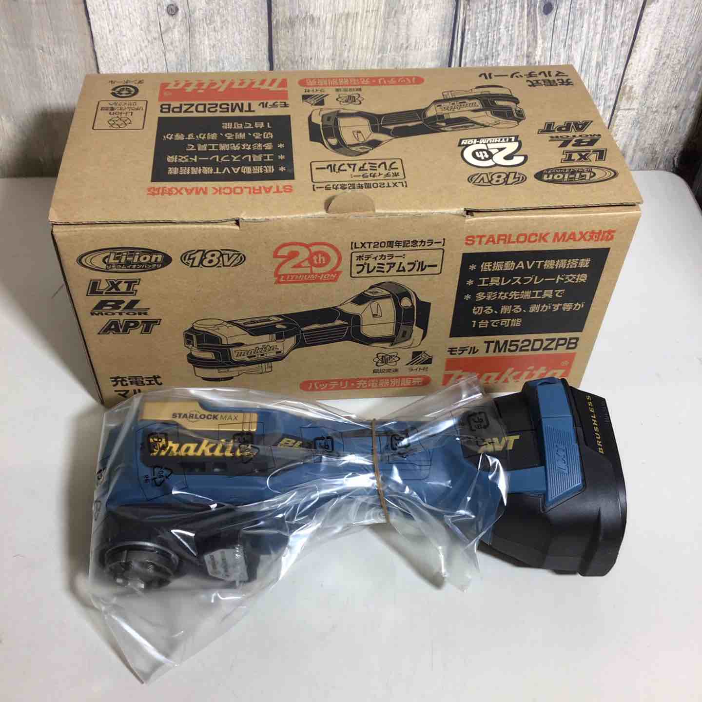 未使用品】 マキタ makita コードレス マルチツール TM52DZPB (本体