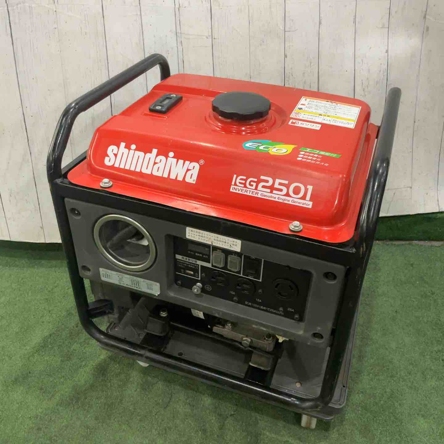 店頭受取り限定】◇新ダイワ(Shindaiwa) インバーターエンジン発電機