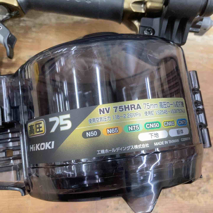 ★ハイコーキ(HIKOKI ※旧:日立工機) 高圧エア釘打ち機 NV75HRA(S)【柏店】