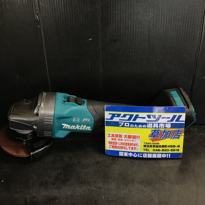 ★マキタ(makita) 100mmコードレスディスクグラインダ GA001GZ【草加店】