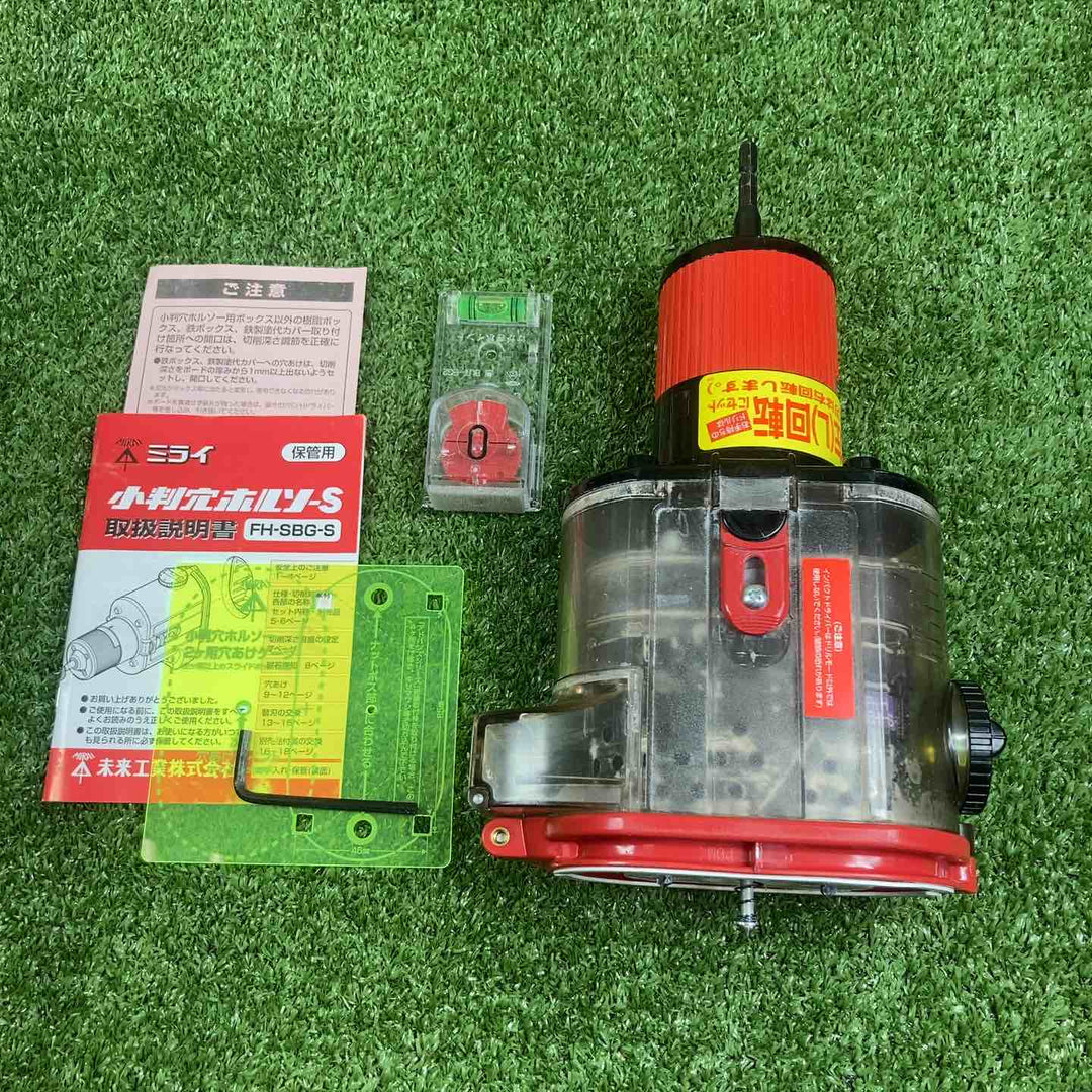◇未来工業(ミライ) 小判穴ホルソー FH-SBG-S【川崎店】