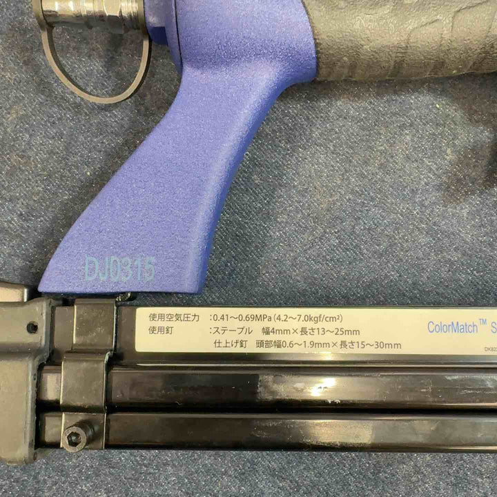 ◇アネスト岩田キャンベル 常圧エアーネーラー兼ステープラー CHX10499【八潮店】
