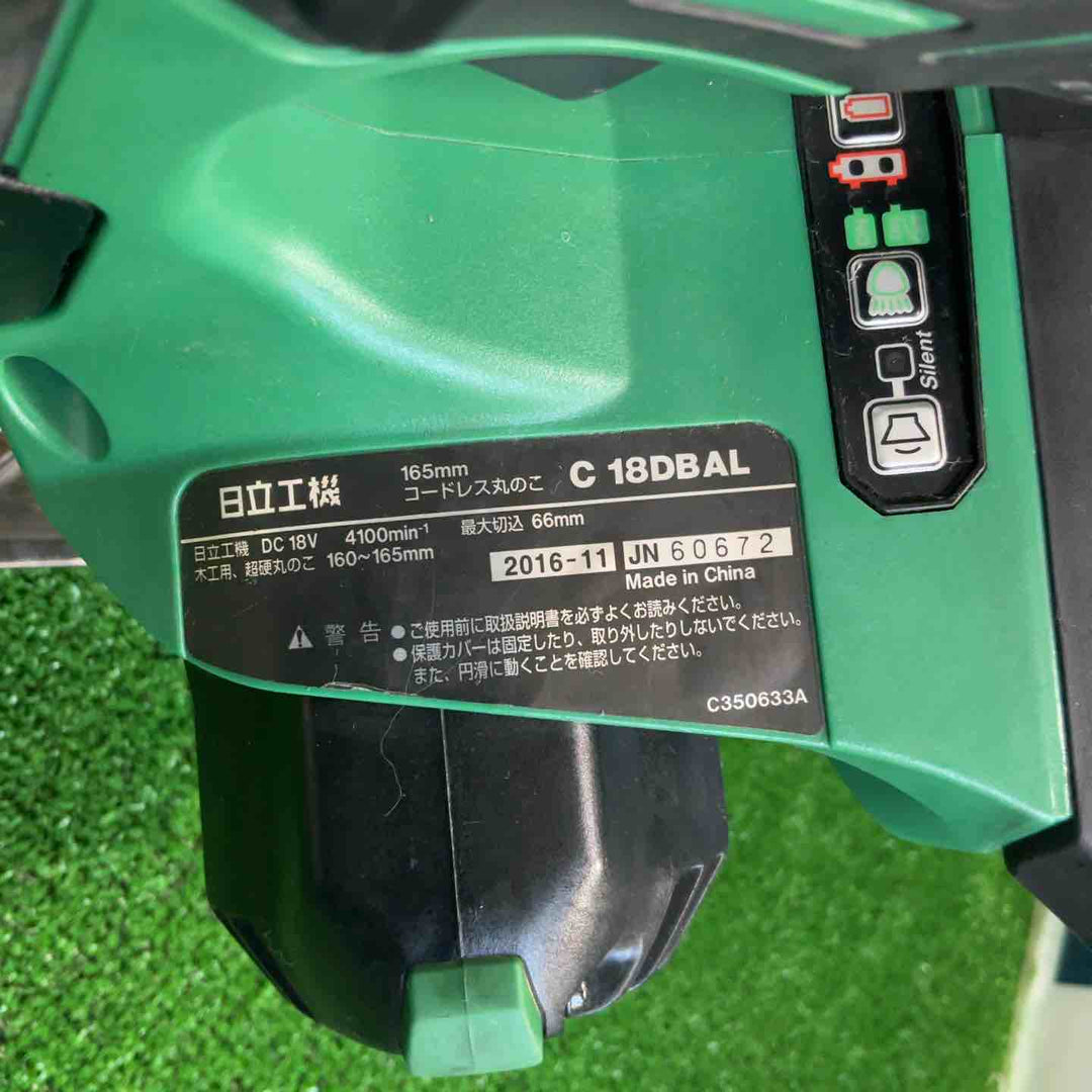 ★ハイコーキ(HIKOKI ※旧:日立工機) コードレス丸のこ C18DBAL(2LJCK)【草加店】