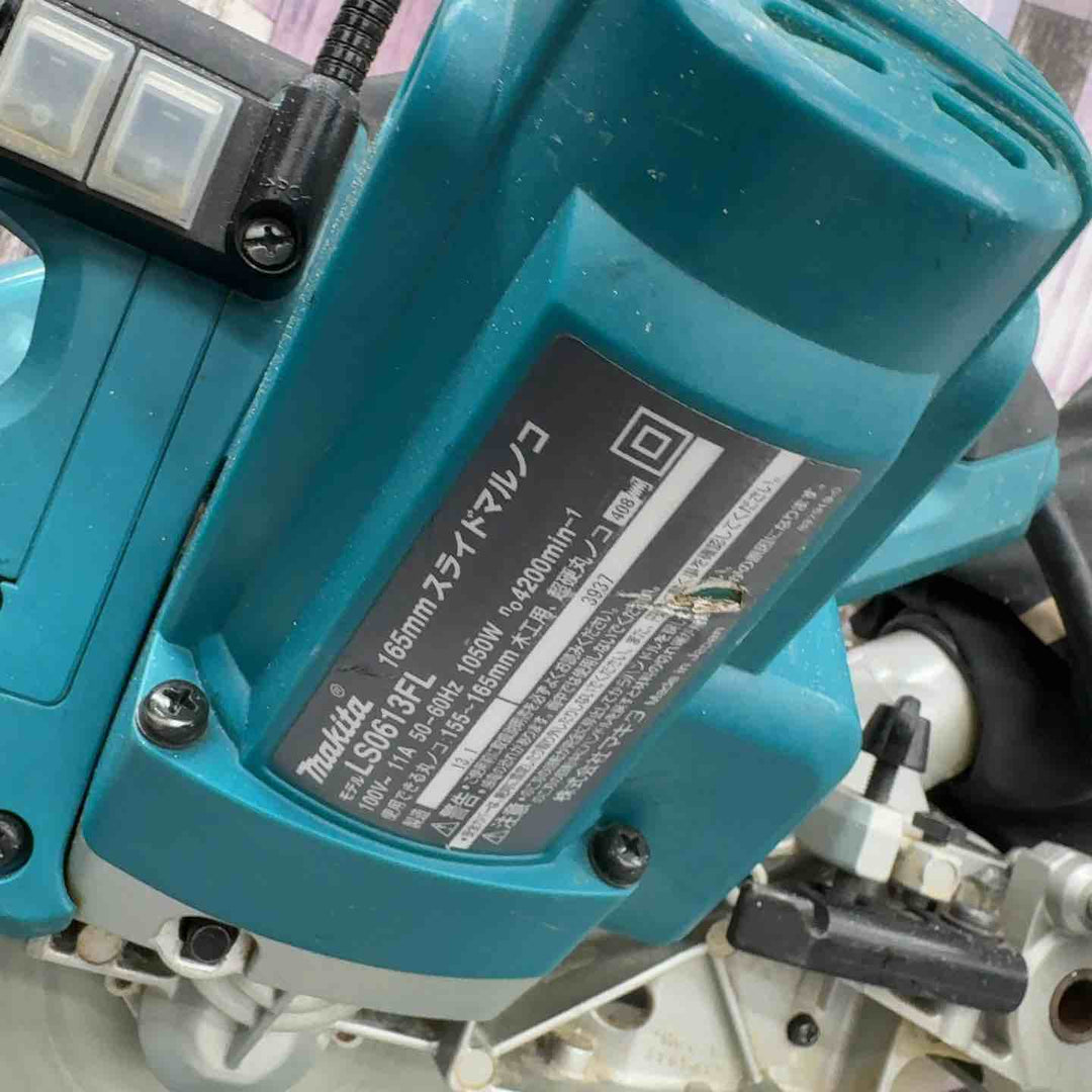 ★マキタ(makita) 165mmスライドマルノコ LS0613FL【八潮店】