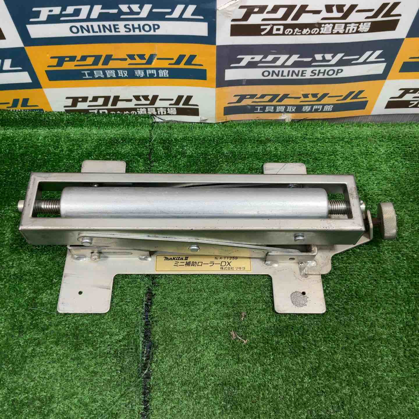 中古 マキタ 190mm スライドマルノコ LS0713FL 卓上スライド丸ノコ スライドマルノコ・卓上マルノコ – タグ 