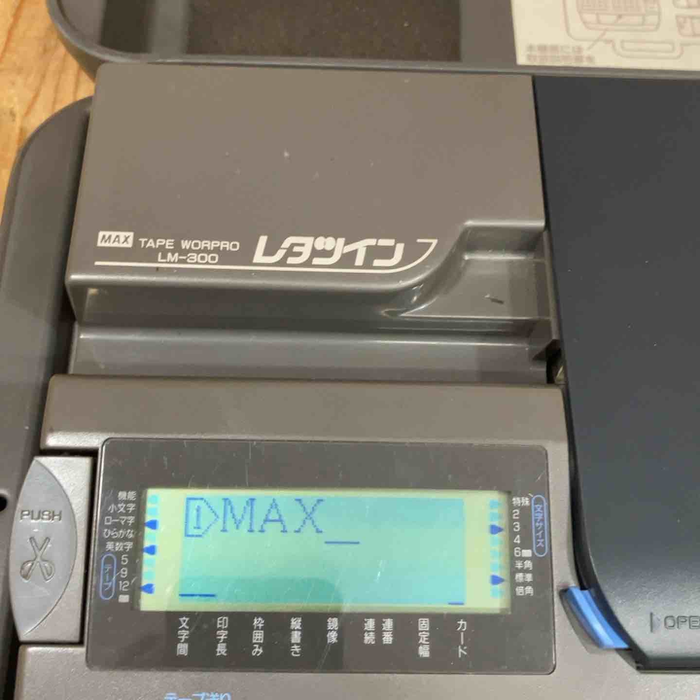 MAX レタツイン　LM-300 MAXレタツイン(LM-300)チューブマーカー
