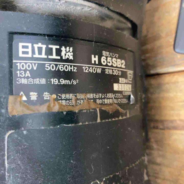 ハイコーキ(HIKOKI ※旧:日立工機) 電動ハンマ H65SB2　【東大和店】