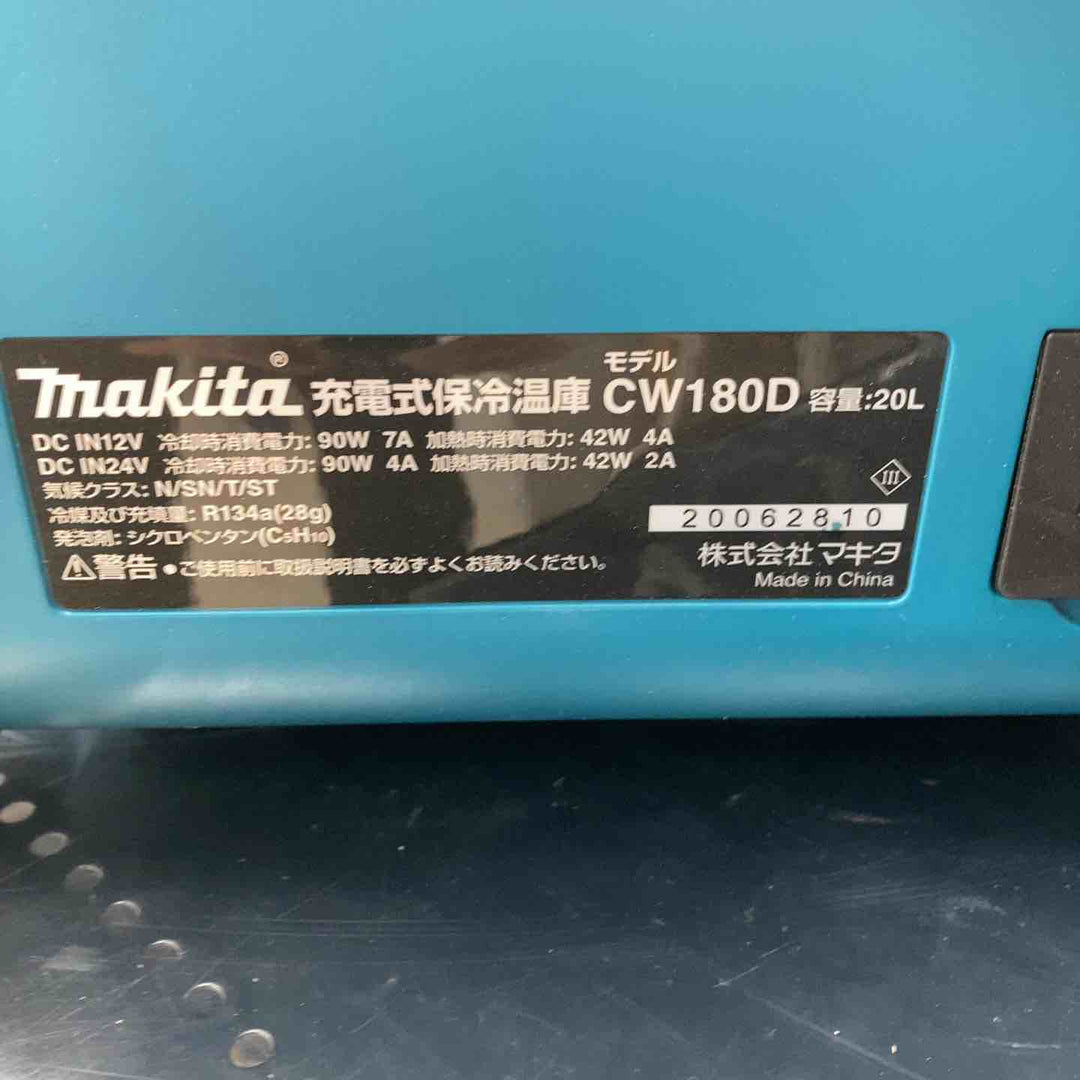 【未使用品】マキタ(makita) コードレス冷温庫 CW180DZ※保管時の擦り傷あり(写真参照)【川越店】