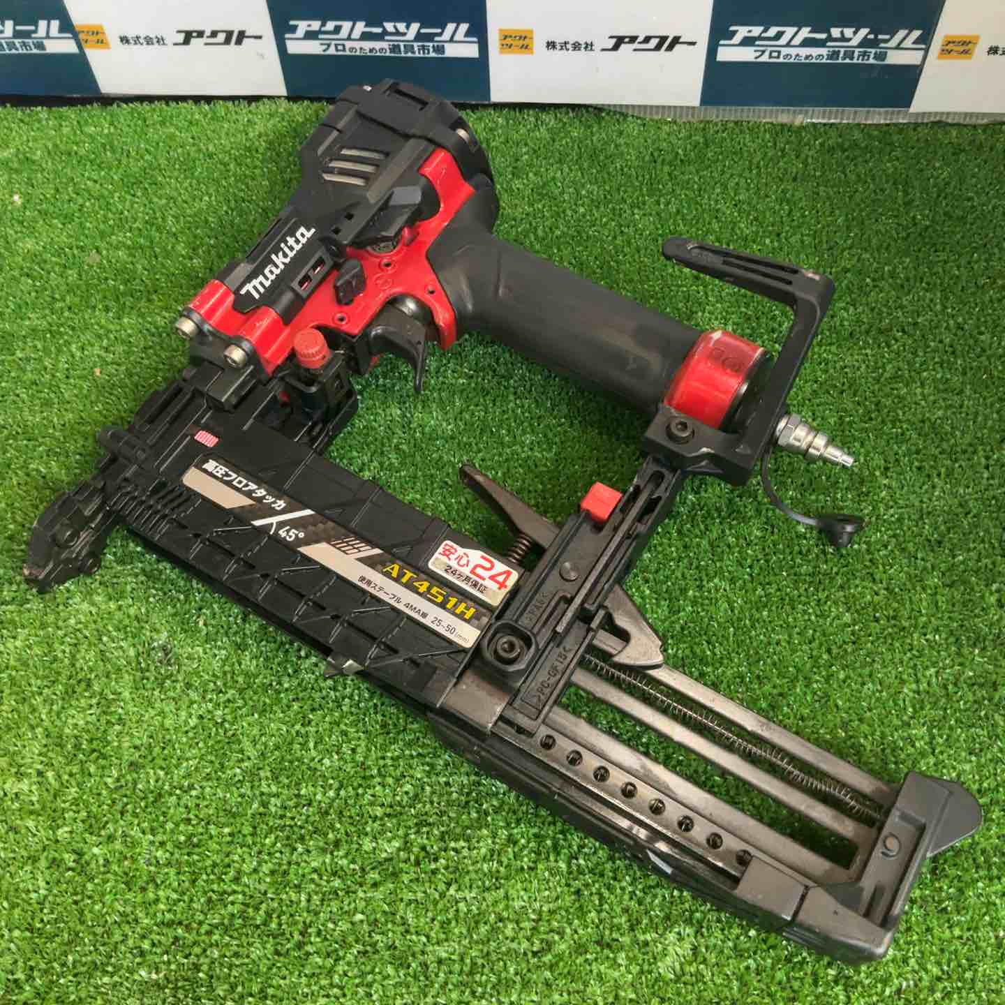 マキタ AT451H 高圧フロアタッカ (赤) 幅4mm 長さ50mm マキタ AT451H 4mm高圧フロアタッカ(赤) ◇ : 島道具