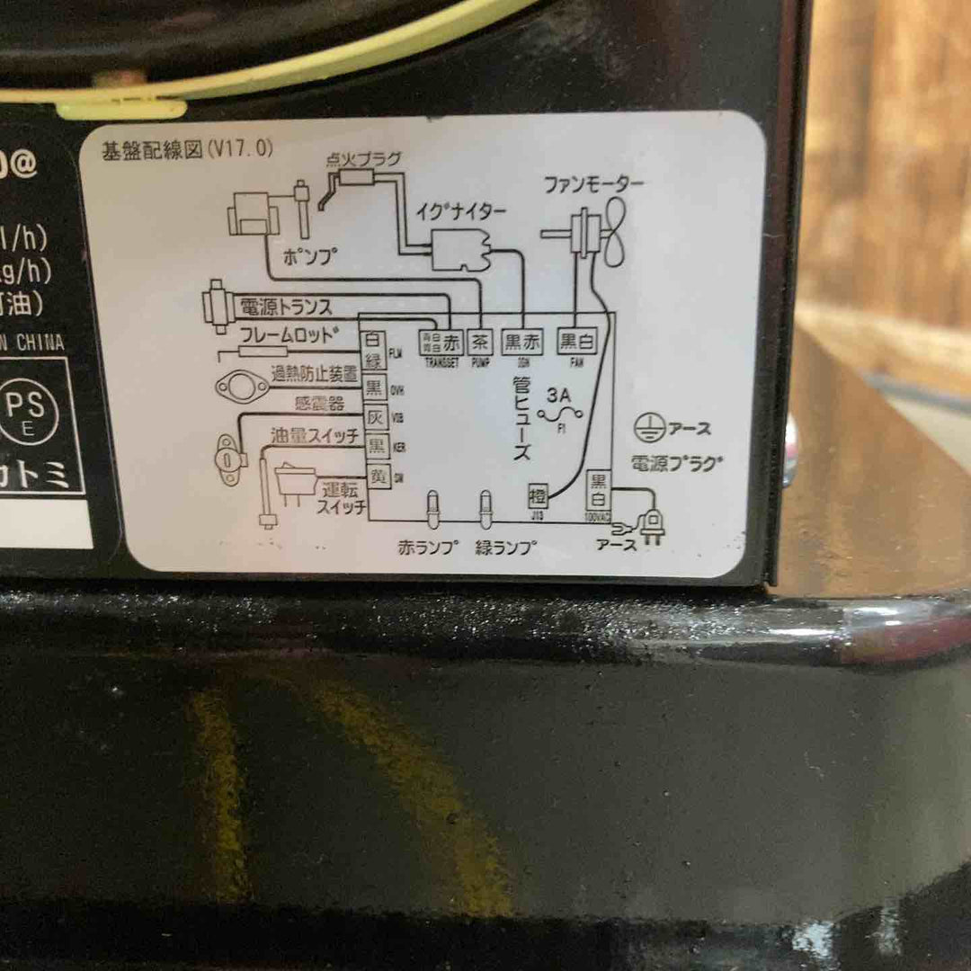 【店頭受取り限定】◇ナカトミ スポットヒーター 軽量12.8kg 10時間燃焼 角度調節 安全装置内蔵 【50Hz】 SPH-850【川崎店】