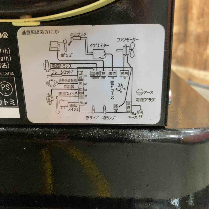 【店頭受取り限定】◇ナカトミ スポットヒーター 軽量12.8kg 10時間燃焼 角度調節 安全装置内蔵 【50Hz】 SPH-850【川崎店】