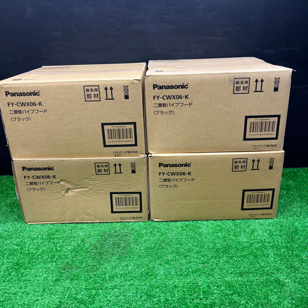 Panasonic パナソニック 二層管パイプフード FY-CWX06-K ブラック 4個セット【電材館越谷店】