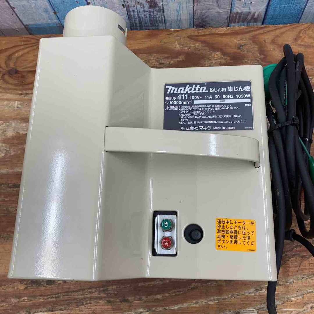 ☆マキタ(makita) 集じん機 411(P)【柏店】