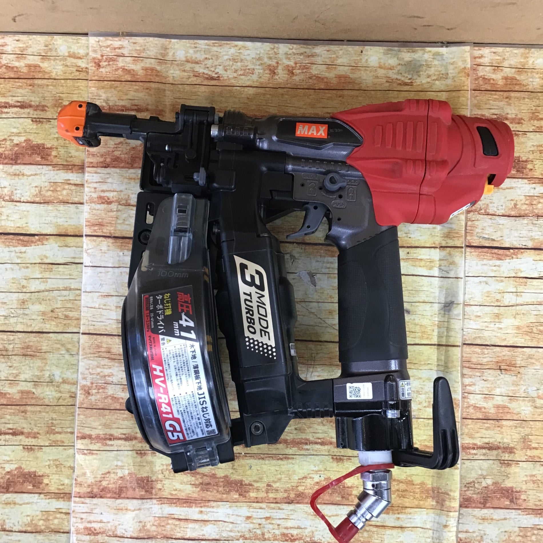 マックス MAX 高圧41mmねじ打機 ターボドライバ HV-R41G5 【公式通販】