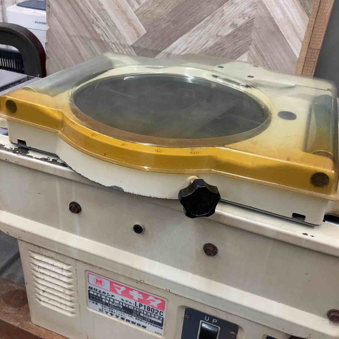 店頭受取り限定】☆マキタ(makita) 超仕上カンナ LP1802C【八潮店