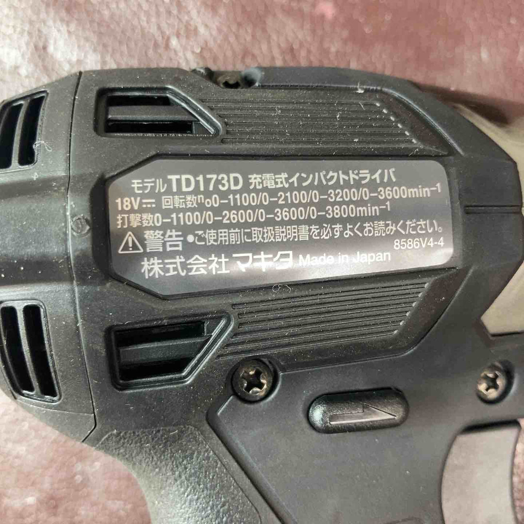 【未使用(店頭展示品)】★マキタ(makita) コードレスインパクトドライバー TD173DRGXB【東大和店】