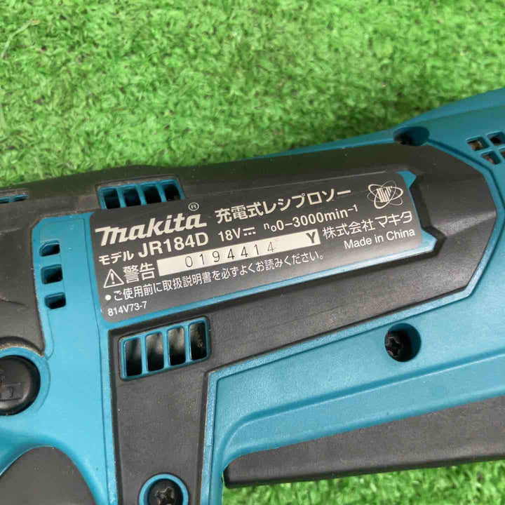 ★マキタ(makita) コードレスレシプロソー JR184DRG【草加店】