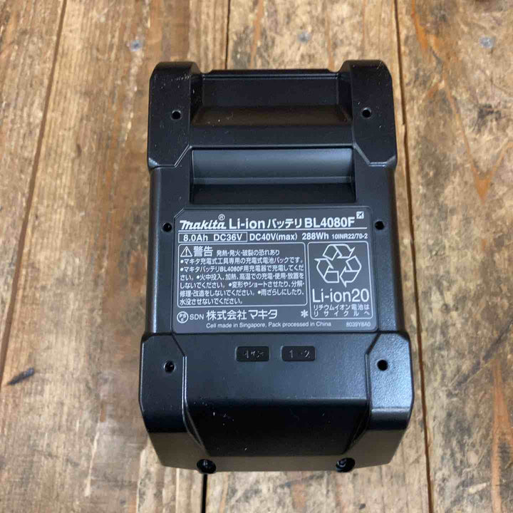 ★マキタ(makita) リチウムイオンバッテリー 40Vmax/8.0Ah BL4080F【所沢店】