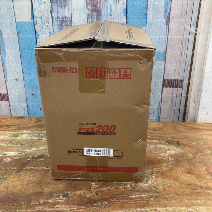 ◇ワキタ ポータブル送風機 FB200 奥行30.5×高さ32×幅24.3cm【柏店】