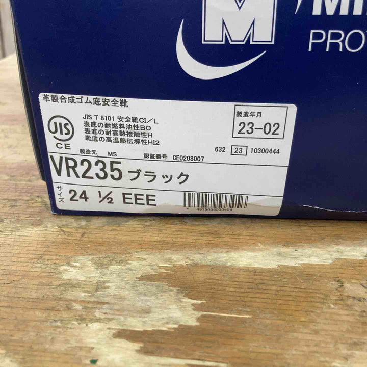 【未使用品】ミドリ安全 安全靴 耐熱長編上ブーツ VR235 24.5cm JIS規格【柏店】
