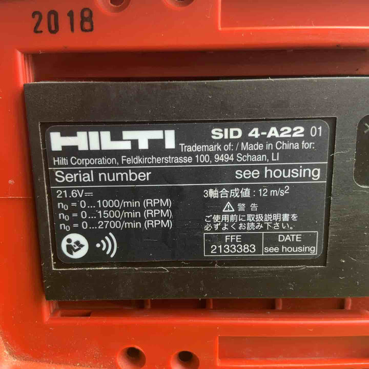 ★ヒルティ(Hilti) コードレスインパクトドライバ SID 4-A22【草加店】
