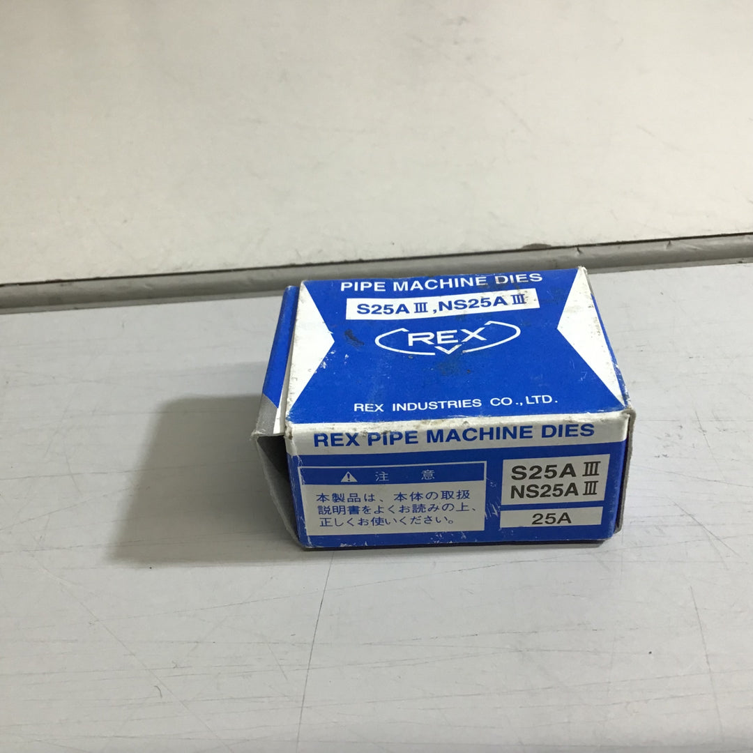 【未使用品】 ★送料無料★ REX 自動切上チェーザ S25AⅢ NS25AⅢ 品番160025【戸田店】