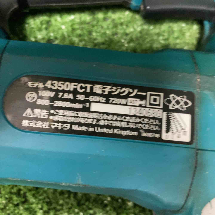 ◇マキタ(makita) 電子ジグソー 4350FCT【川崎店】