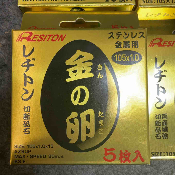 レヂトン 金の卵 AZ60P (105×1.0×15) 10枚入×10箱、5枚入×2箱 計110枚【桶川店】