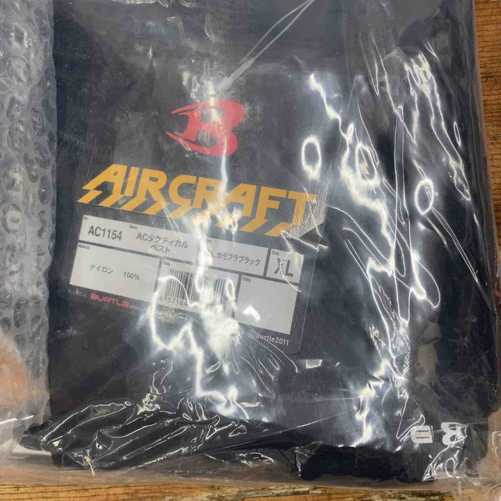 ◇バートル空調服 ベスト+バッテリー+ファン一式AC1154SET（廃盤品）【柏店】