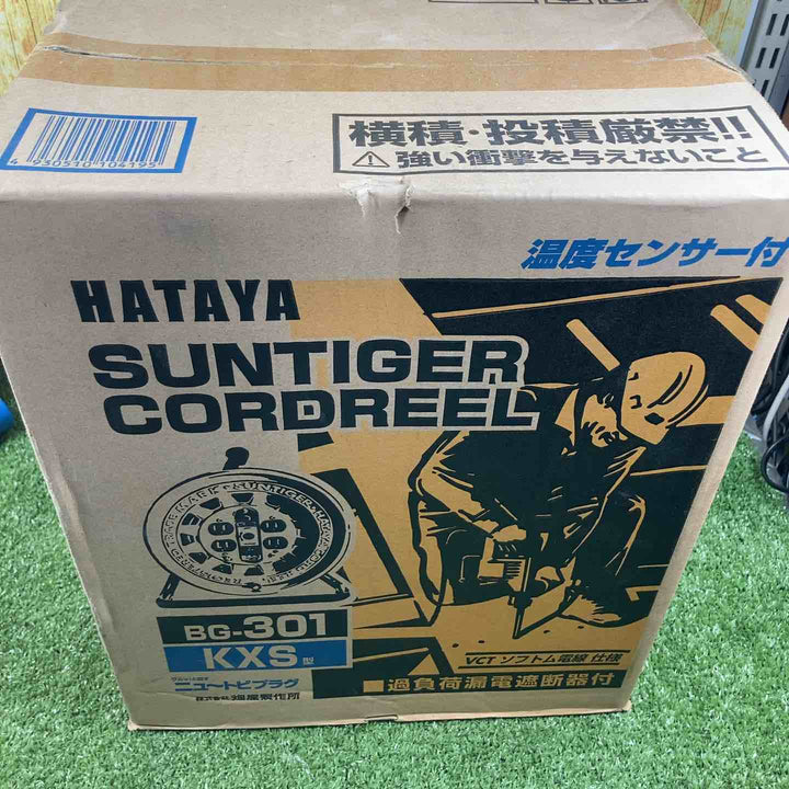 ◇ハタヤ(HATAYA) コードリール サンタイガーリール 30m 屋内用 BG-301KX【川崎店】