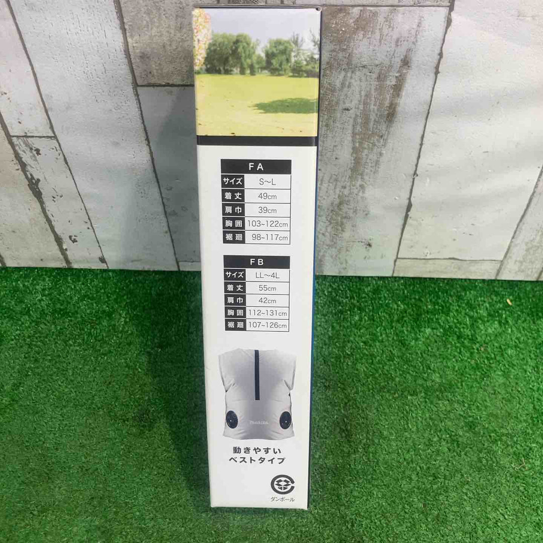 [マキタ] 充電式スマートファンベスト 本体 (FV214DZFB)【町田店】
