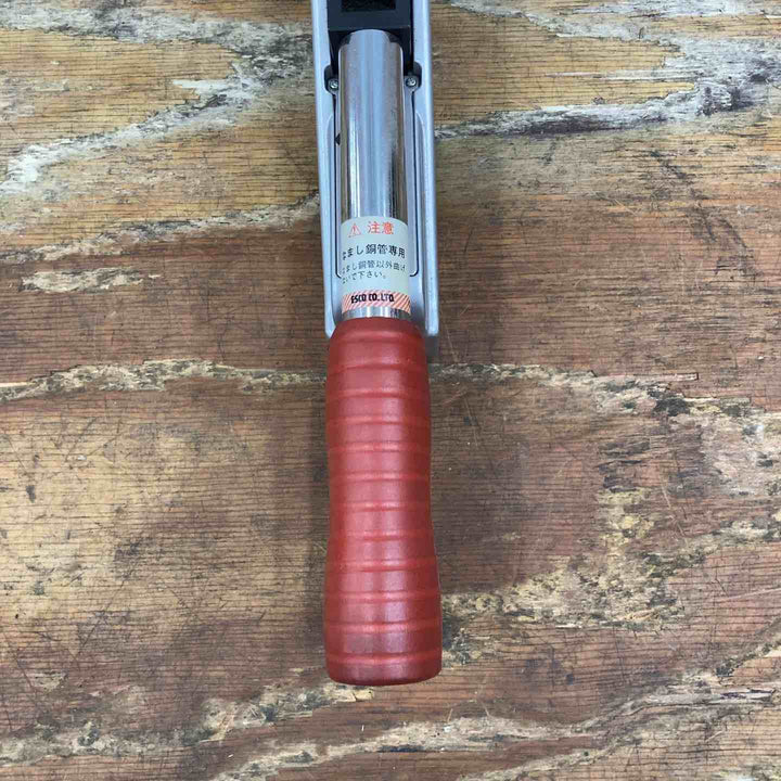 ◇ESCO エスコ ラチェット式 ベンダーセット EA270A【柏店】