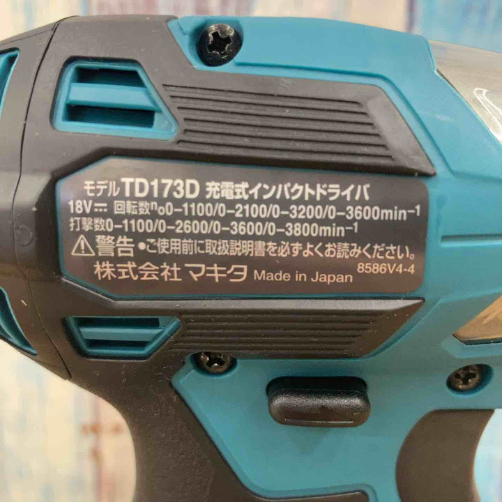 ★マキタ(makita) 18Vコードレスインパクトドライバー TD173DZ 本体のみ【柏店】
