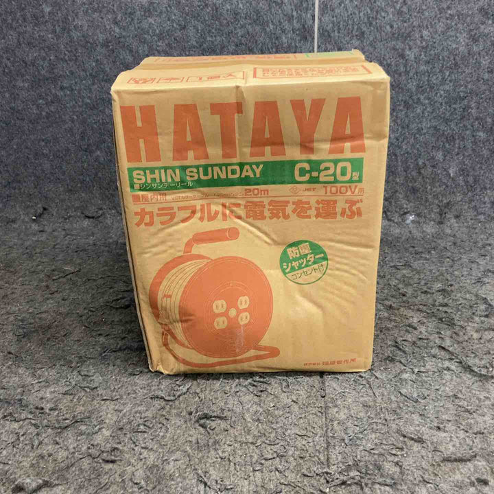 ◇ハタヤ(HATAYA) シンサンデーリール コードリール C-20 20m【鴻巣店】