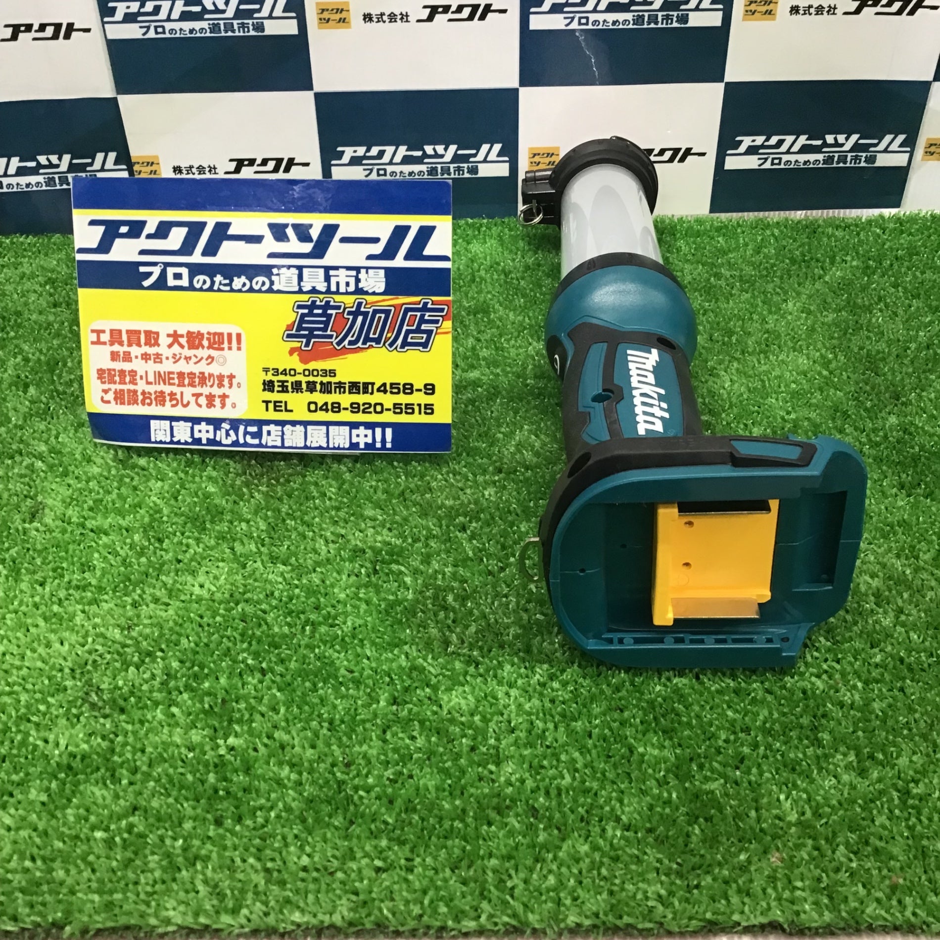 マキタ 【makita ML807】充電式LEDワークライト(本体のみ
