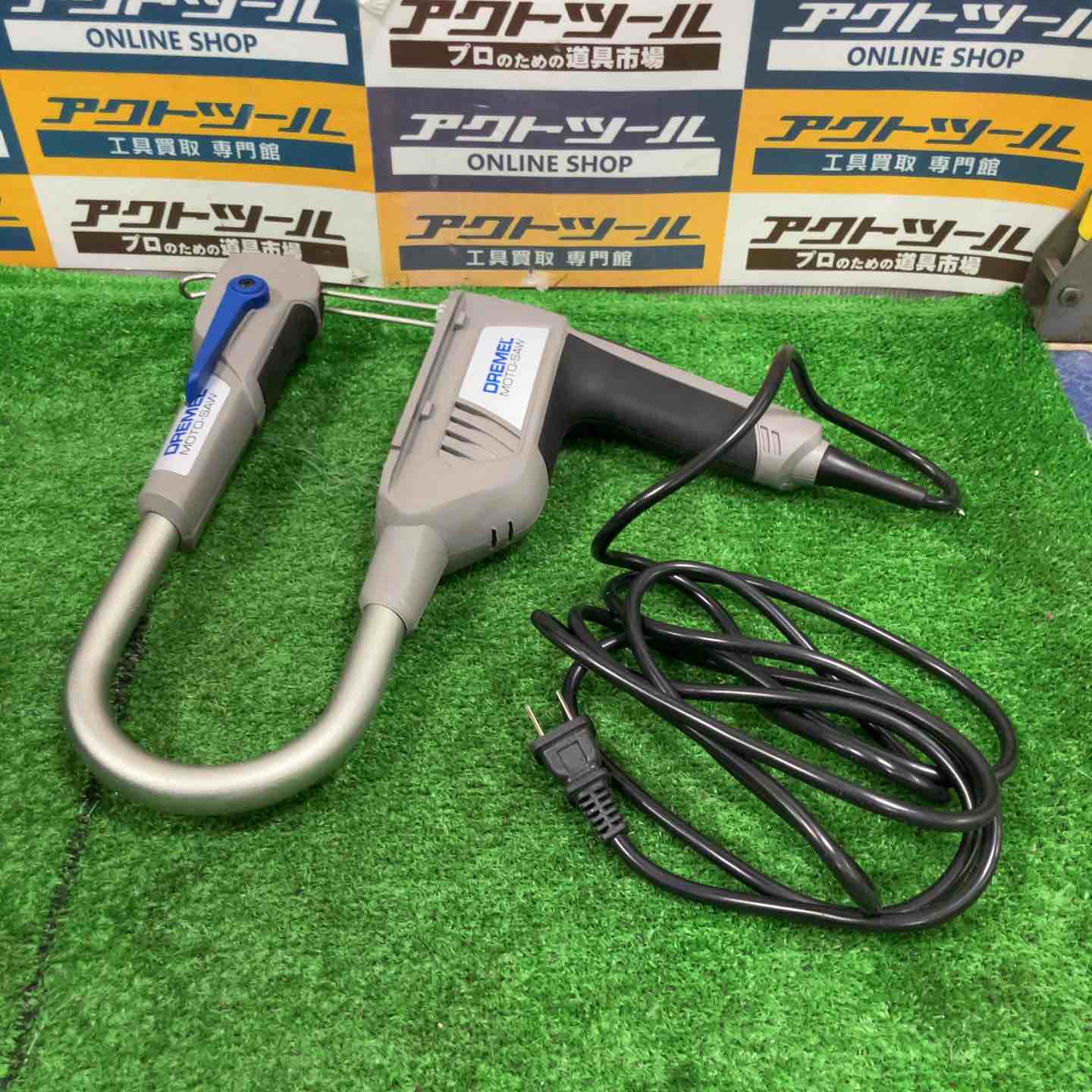 DREMEL（ドレメル） MOTO-SAW 万能糸のこ【草加店】 DREMEL（ドレメル） MOTO-SAW 万能糸のこ【草加店】 – アクトツール