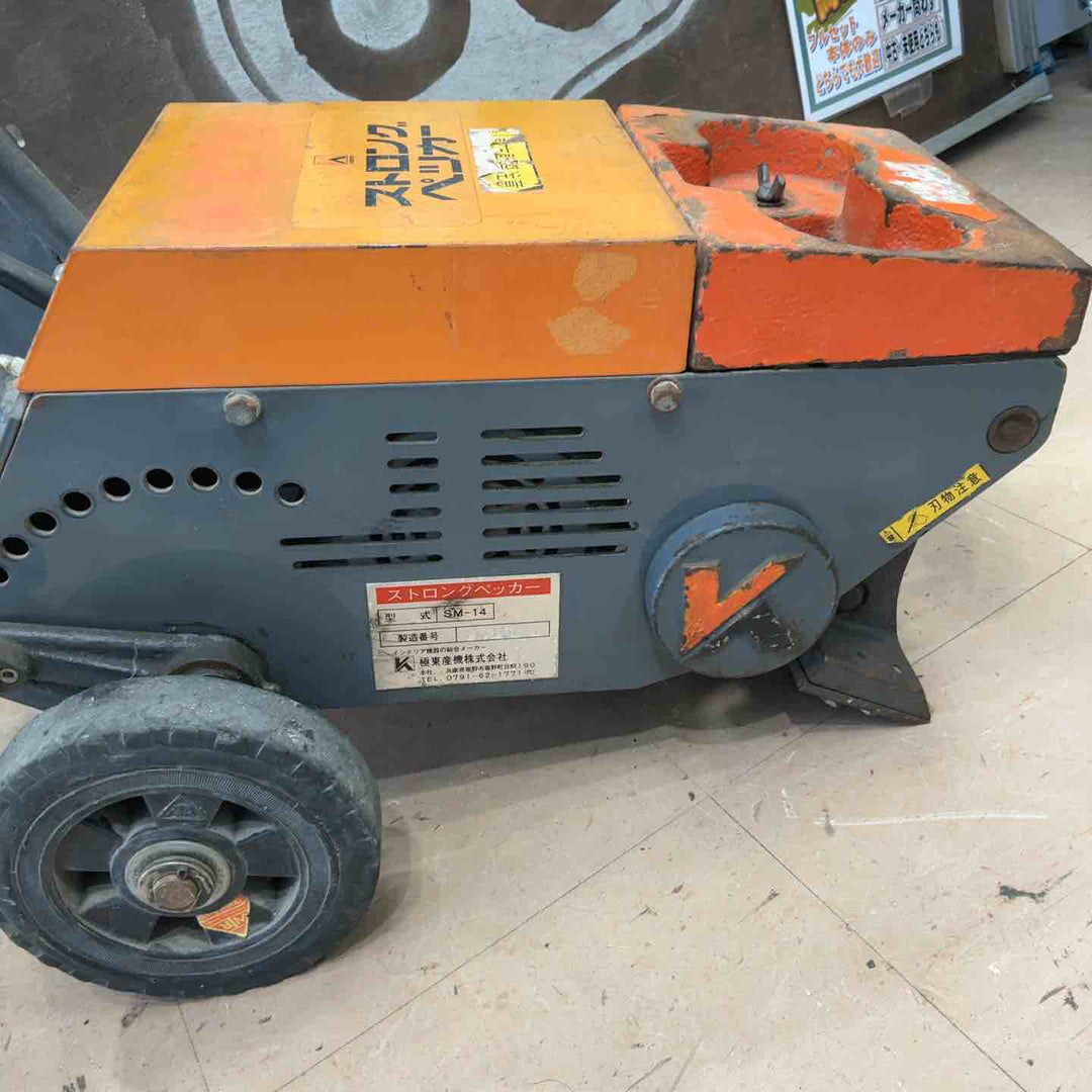 【店頭受取り限定】極東 ストロングペッカー SM-14【草加店】