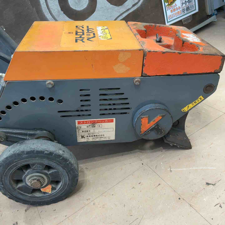 【店頭受取り限定】極東 ストロングペッカー SM-14【草加店】