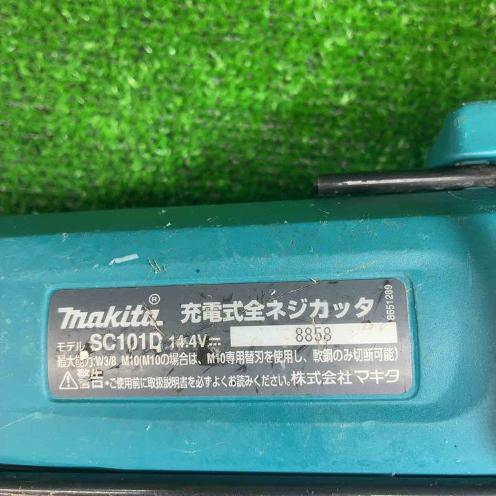 ★マキタ(makita) コードレス全ネジカッター SC101DZ【藤沢店】