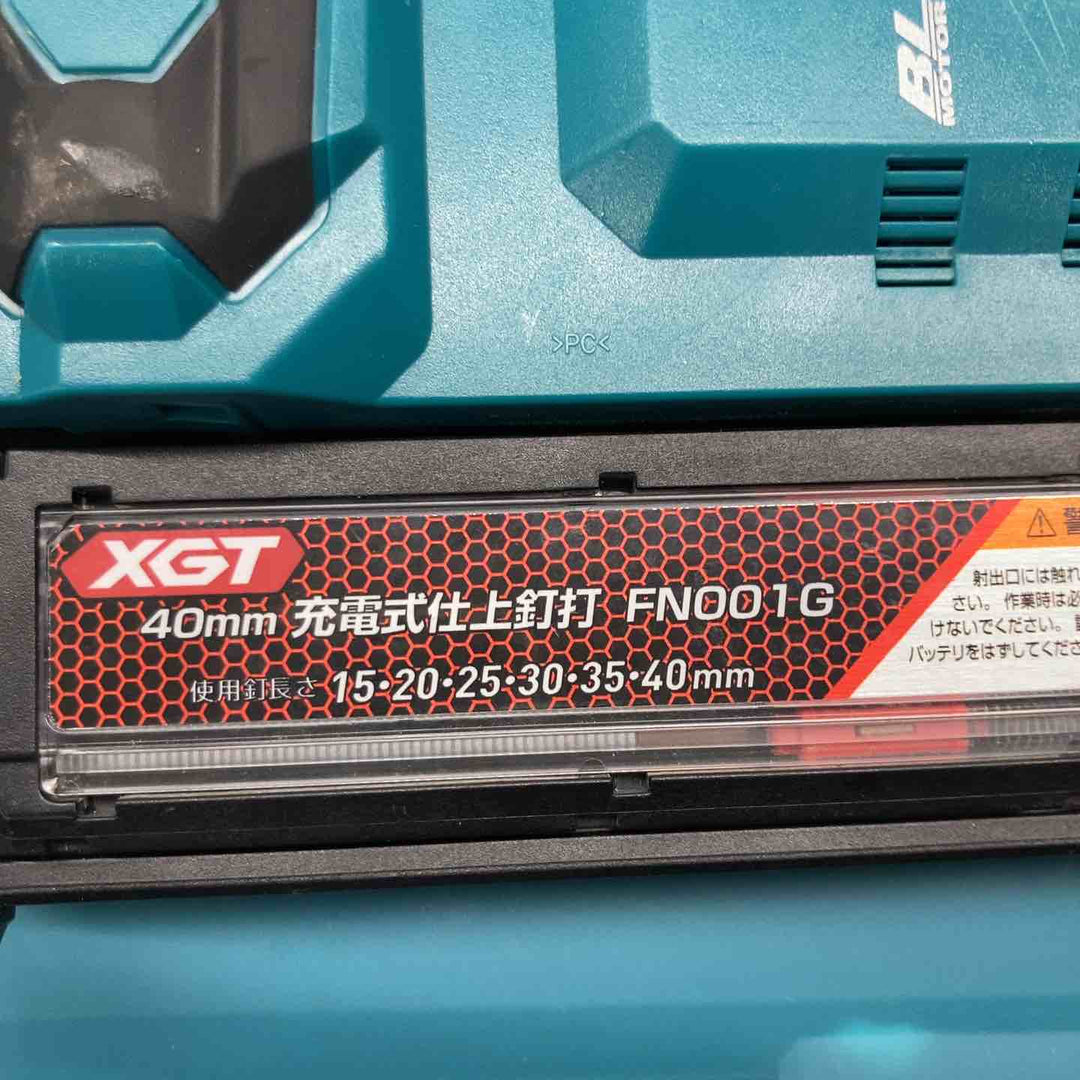 ★マキタ(makita) コードレスフィニッシュネイラ FN001GZK　本体のみ、40V対応【戸田店】