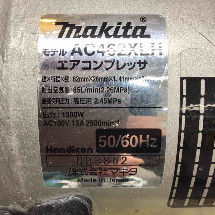 ▼エアコンプレッサー【川崎店】