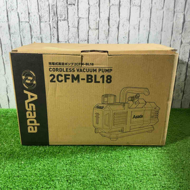 ◇アサダ(ASADA) コードレス真空ポンプ 1.5CFM-B【川口店】