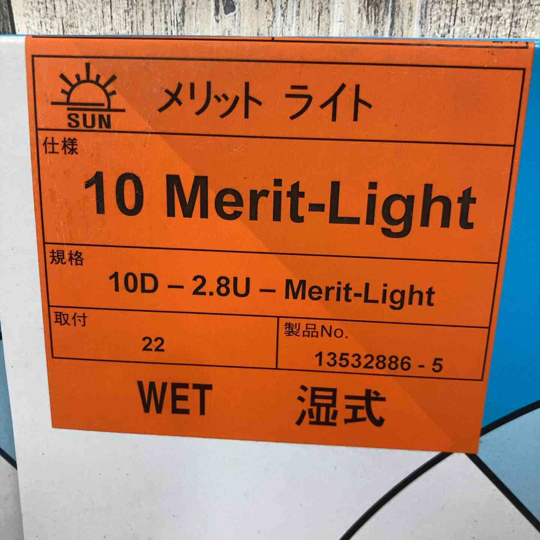 【未使用品】ダイヤモンドソーブレイド 旭ダイヤモンド工業 10 Merit-Light　2枚セット【八潮店】