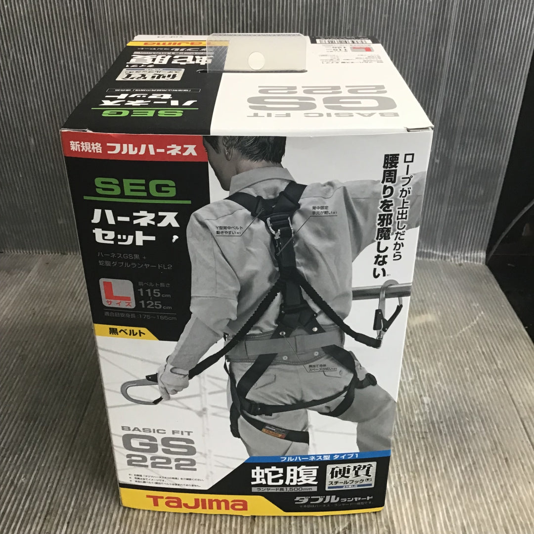 □タジマ(Tajima) ハーネスGS＋蛇腹ダブルランヤードL2セット 黒 Lサイズ A1GSLJR-WL2BK【草加店】