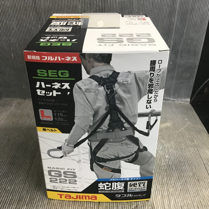 □タジマ(Tajima) ハーネスGS＋蛇腹ダブルランヤードL2セット 黒 Lサイズ A1GSLJR-WL2BK【草加店】