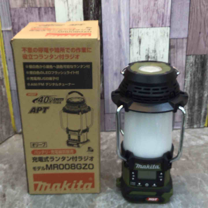 ★マキタ(makita) コードレスランタン付ラジオ MR008GZO【八潮店】