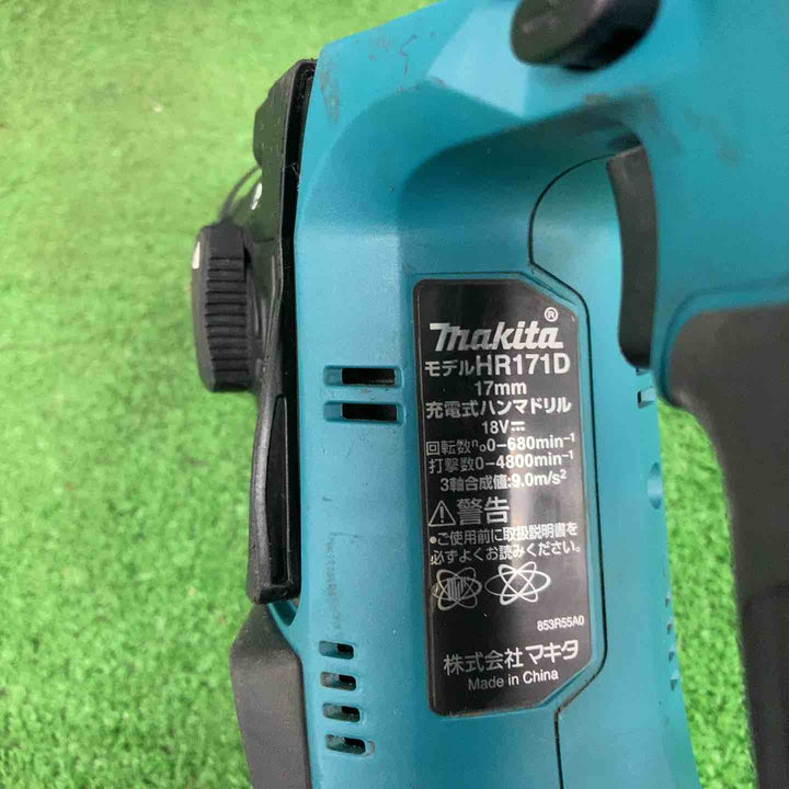 ★マキタ(makita) コードレスハンマドリル HR171DRGX【川崎店】