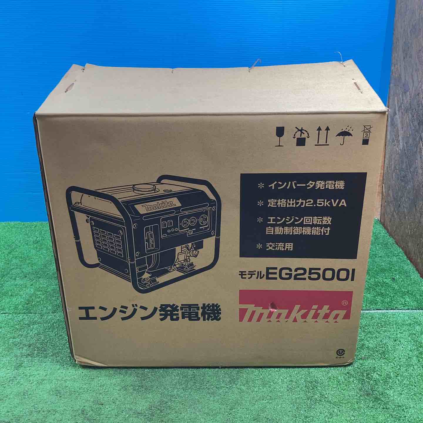 【中古】【店頭引取限定】MAKITA EG2500I インバーター　91300円 マキタ（makita） EG2500I インバーター発電機 定格出力2.5kVA 連続