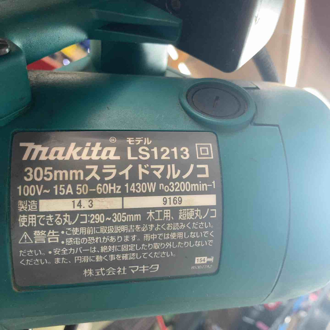 【中古品/店頭受取り限定】 マキタ(makita) 305mm スライド丸ノコ LS1213 まるのこ マルノコ 【東大和店】